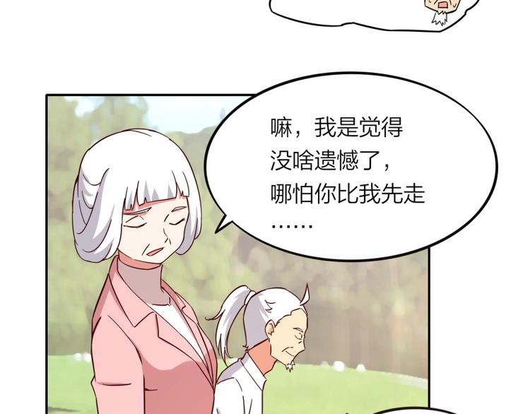 第38话 战胜自己18