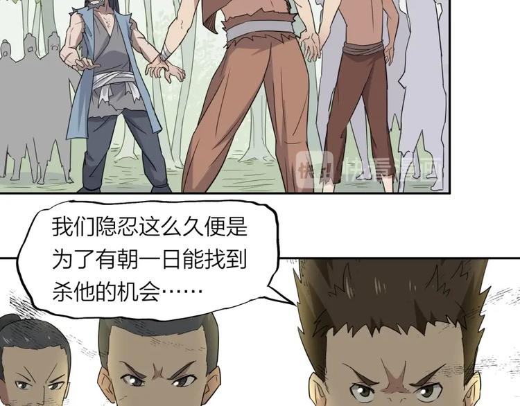 第31话 截囚78