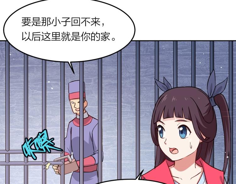 第7话 戏精！11