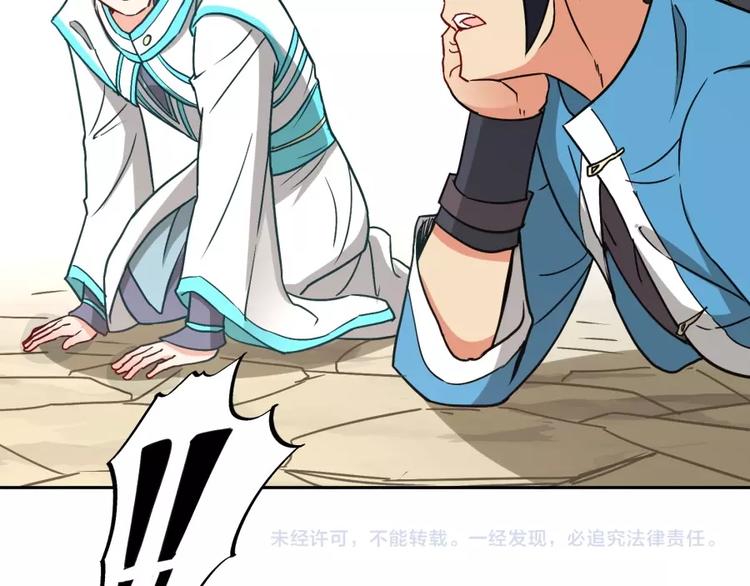 第21话 传销vs营销????114