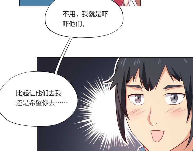 第4话 报告长官我是卧底104