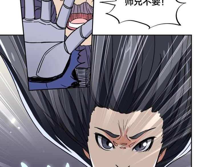 第16话 弑师之罪129