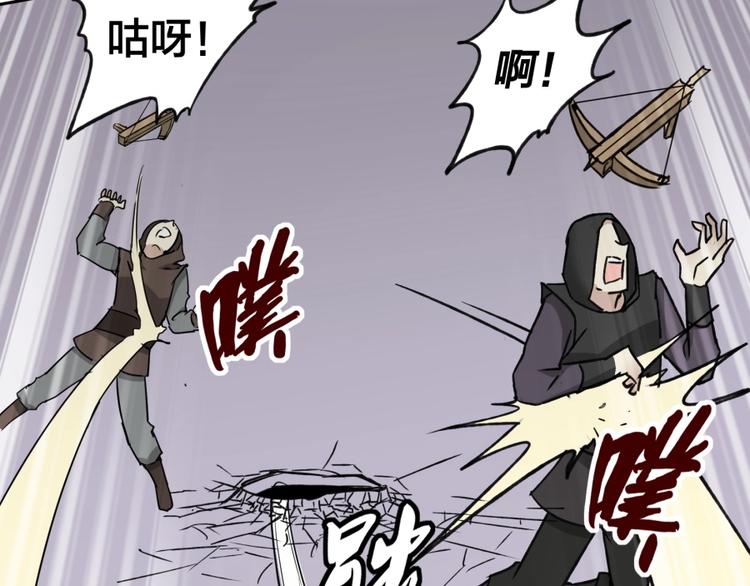 第7话 戏精！96