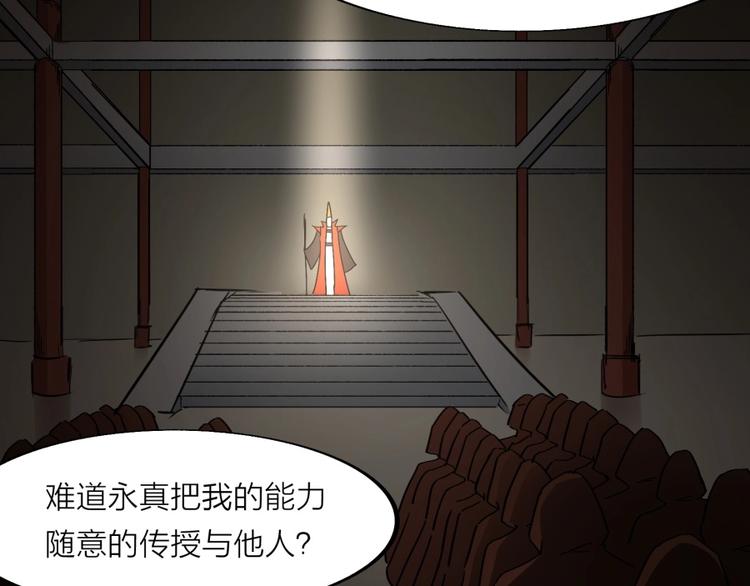 第19话 我来了充电宝61