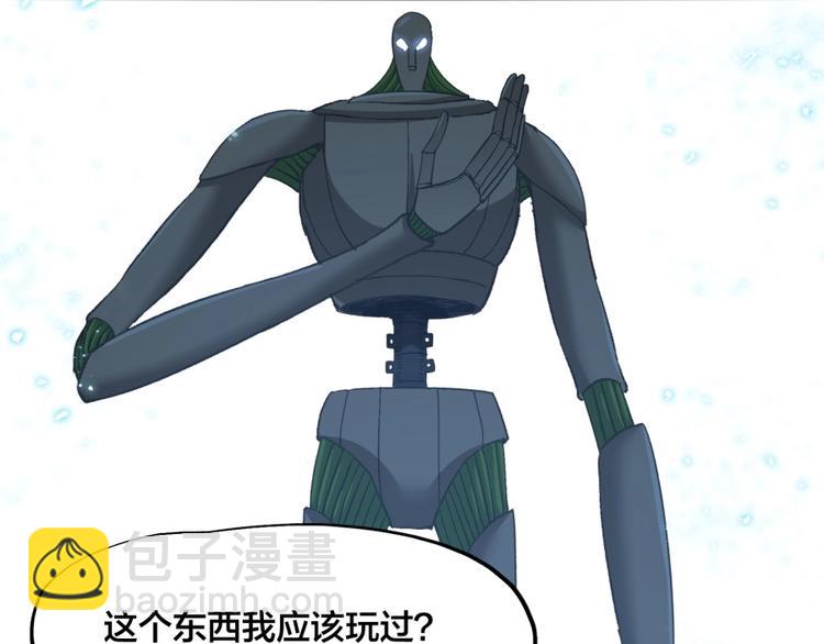 第14话 觉醒的预兆132