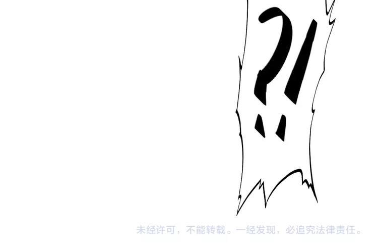 第6话 不可见人的交易124