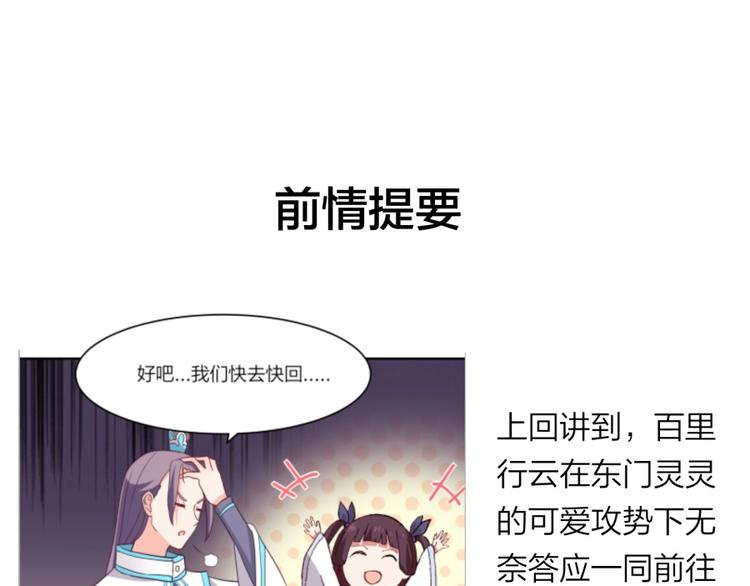 第14话 觉醒的预兆0