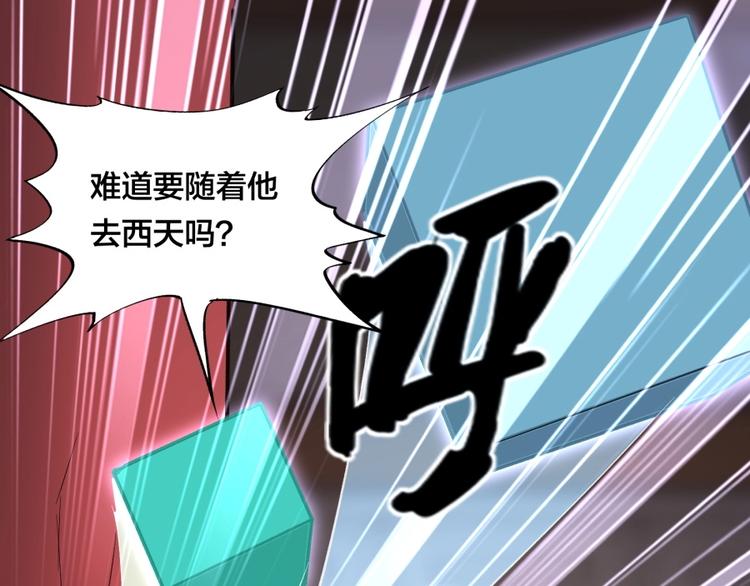 第16话 弑师之罪25