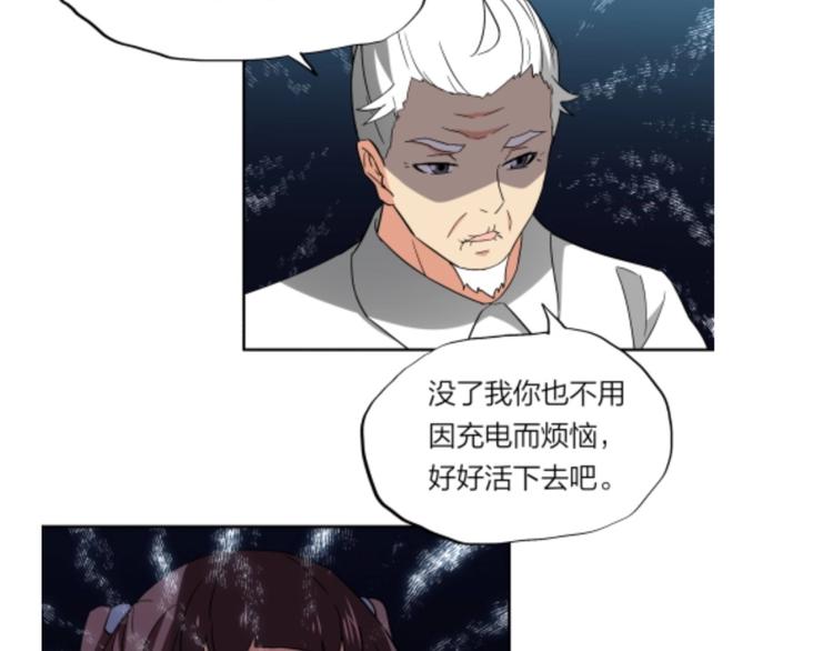 第38话 战胜自己1