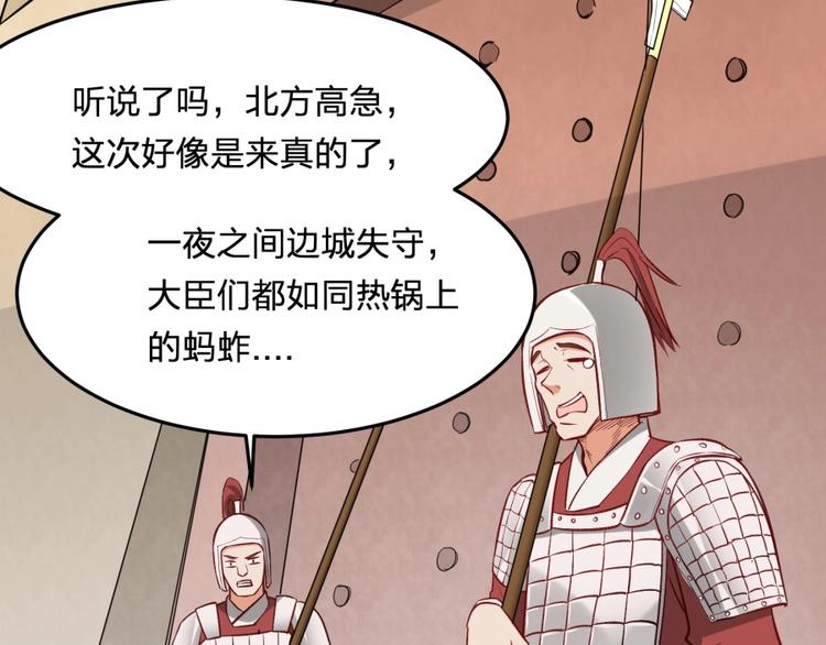 第9话 噩梦般的结局7