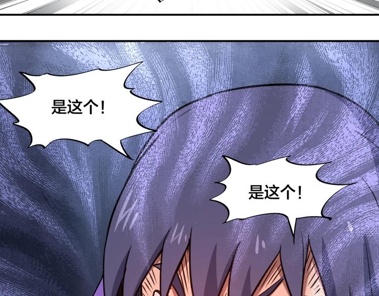 第16话 弑师之罪36