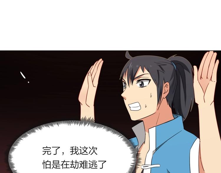 第7话 戏精！28