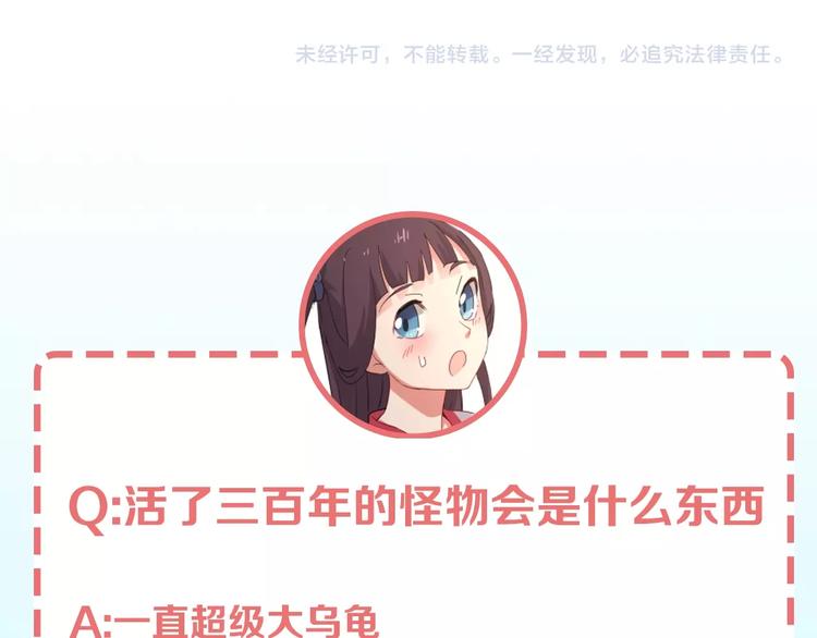 第5话 炼药府的神炎113
