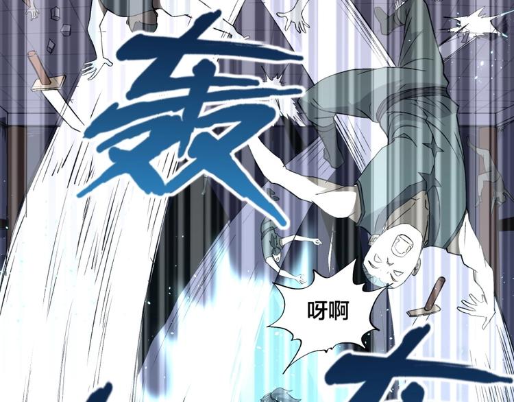 第35话 醉生梦死64