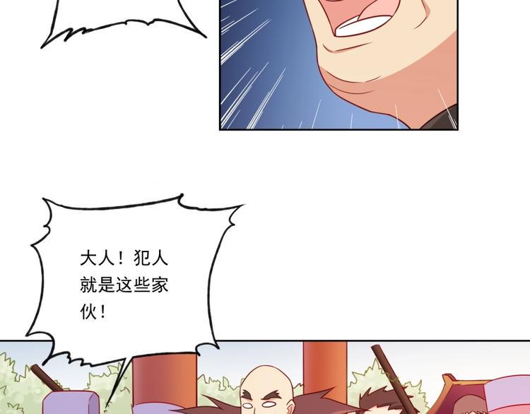第4话 报告长官我是卧底58