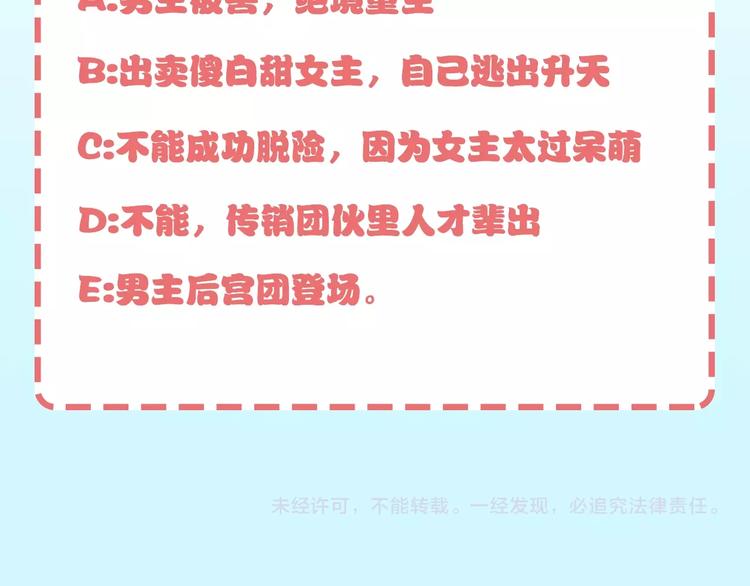 第2话 什么PLAY126