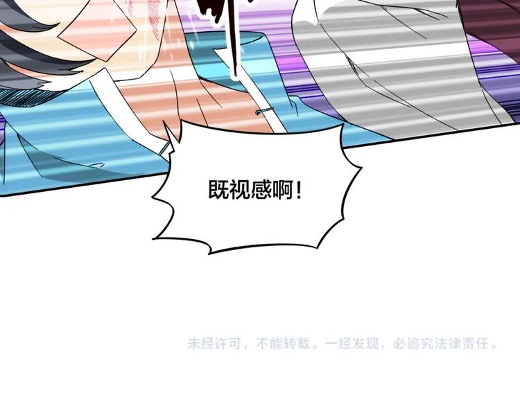 第38话 战胜自己93