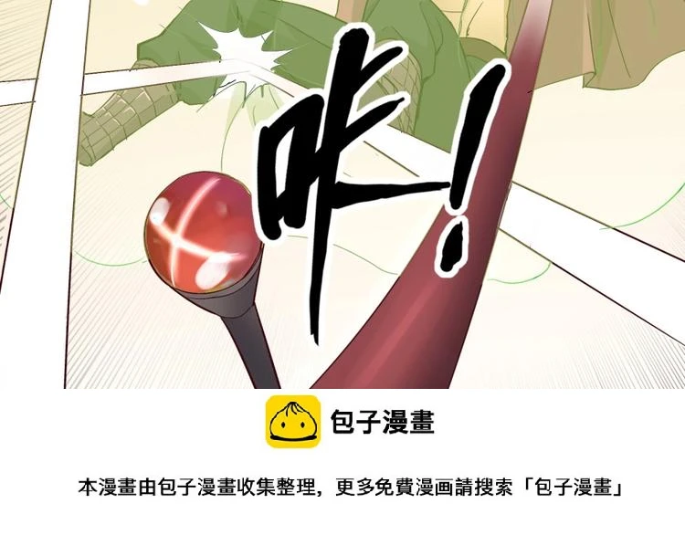 第34话 自食其果49