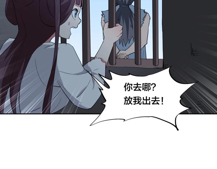 第31话 截囚12