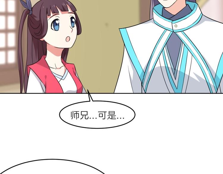 第10话 不可告人的秘密63