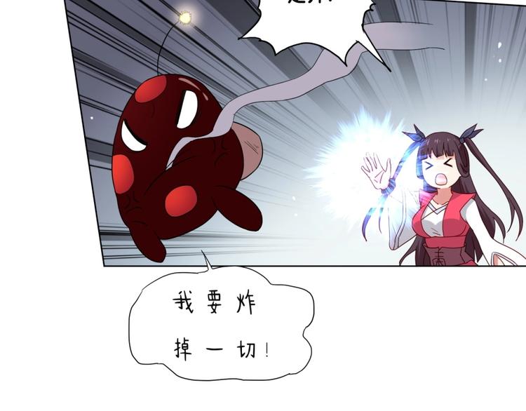 第3话 爱情的马车说翻就翻77