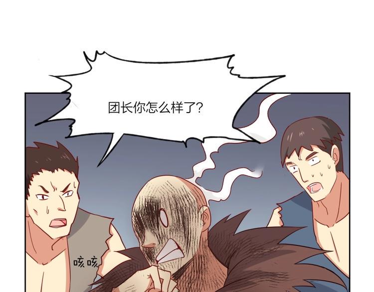 第3话 爱情的马车说翻就翻28
