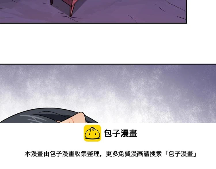 第17话 冤家路窄49