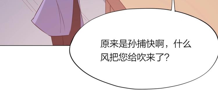 第6话 不可见人的交易117
