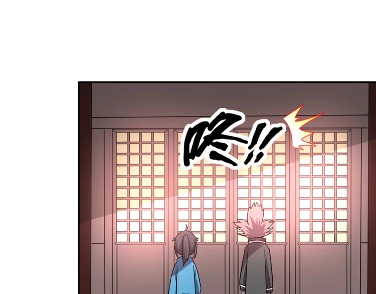 第29话 充电攻略63