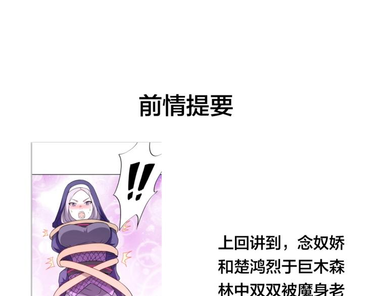 第12话 叛逆的大小姐0