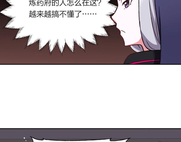 第7话 戏精！46