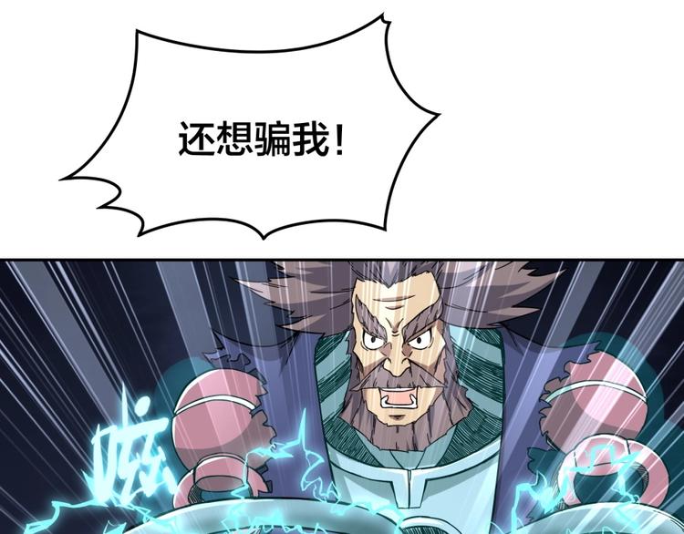 第15话 觉醒开始32