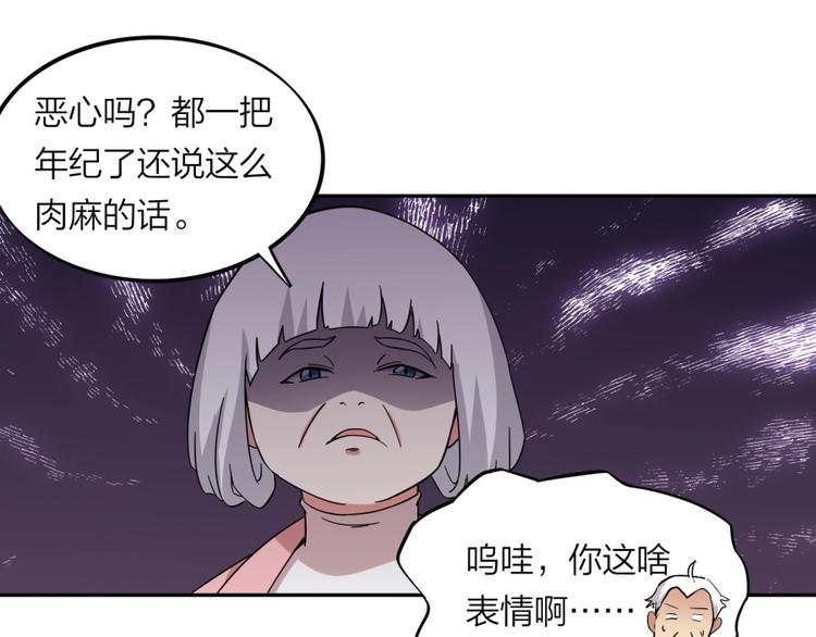 第38话 战胜自己17