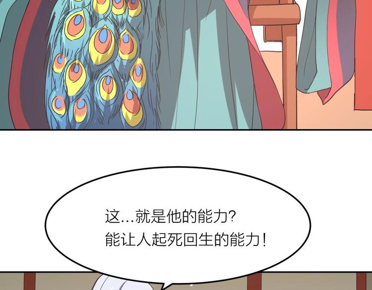第12话 叛逆的大小姐16