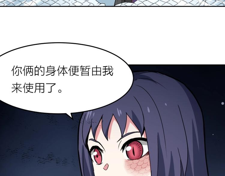第15话 觉醒开始90