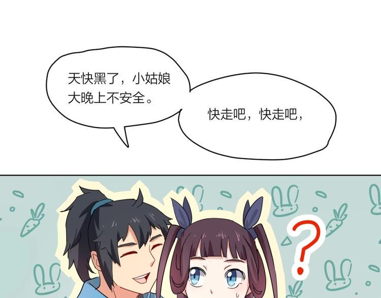 第2话 什么PLAY45