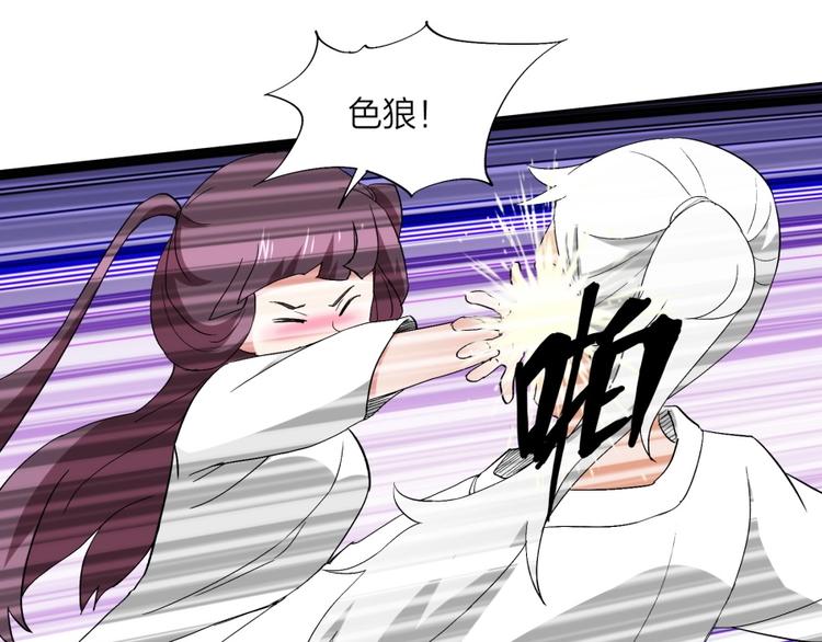 第37话 梦与现实29