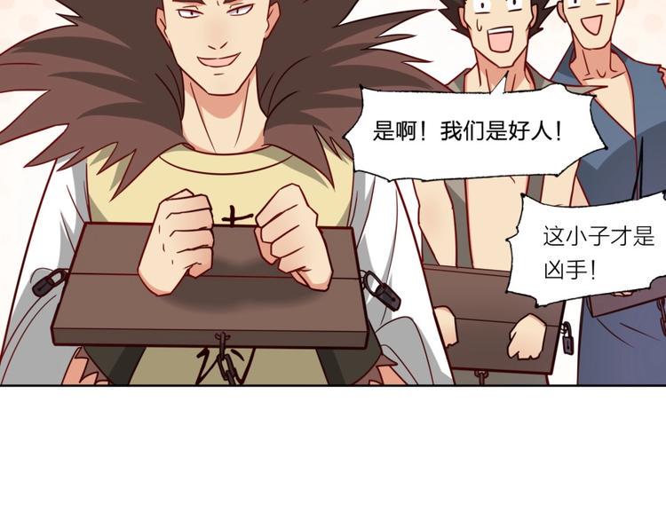 第4话 报告长官我是卧底65