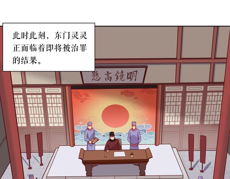 第4话 报告长官我是卧底36