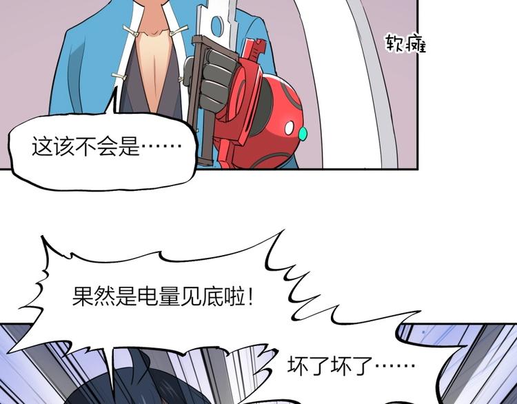 第30话 浸猪笼40