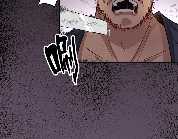 第21话 传销vs营销????54