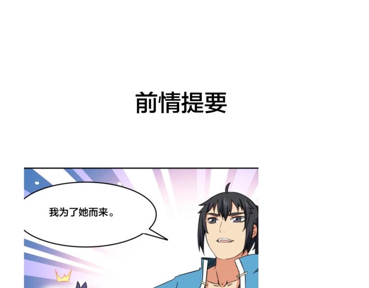 第23话 炼丹天才的梦想0