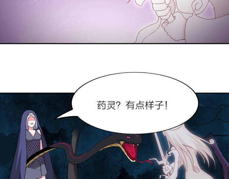 第18话 低劣的升级????️7