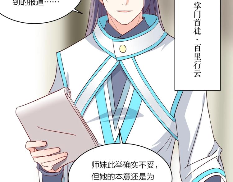 第4话 报告长官我是卧底10
