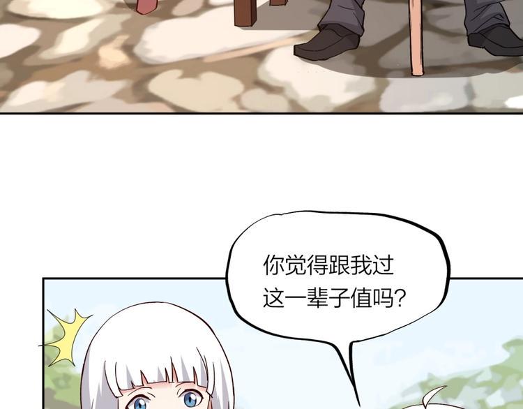 第38话 战胜自己15