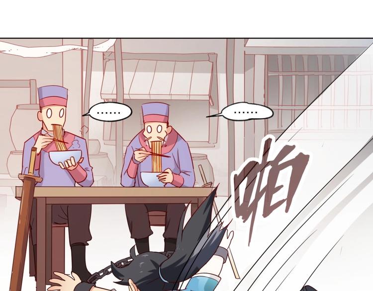 第3话 爱情的马车说翻就翻135