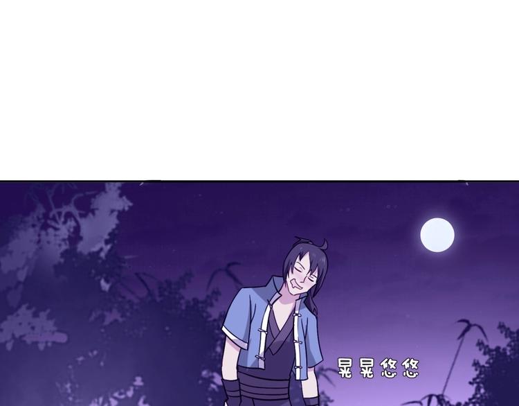 第10话 不可告人的秘密118