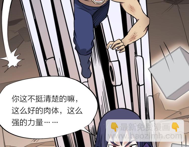 第16话 弑师之罪22