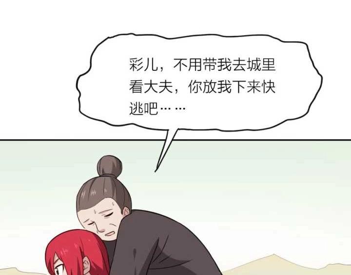 第8话 战争128