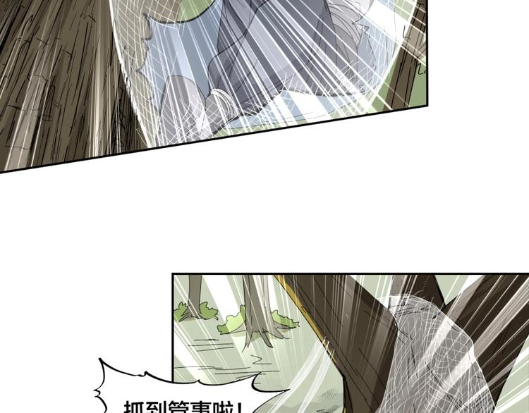 第31话 截囚25